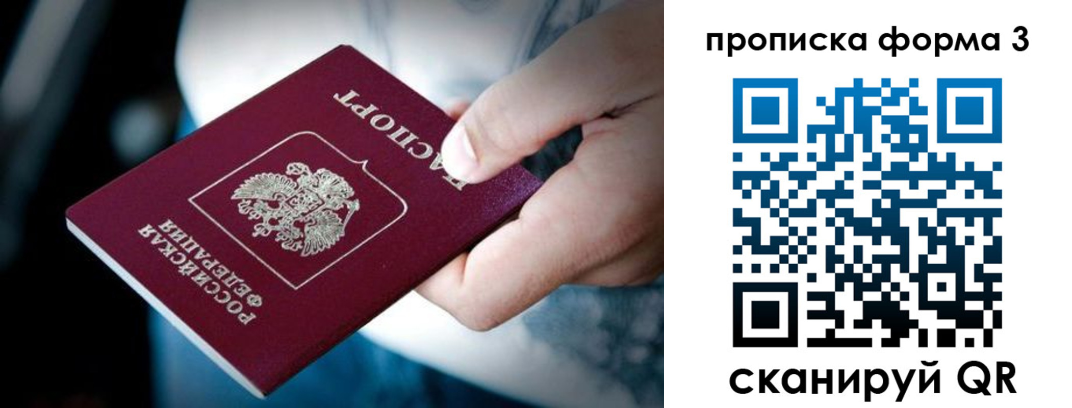 временная регистрация адрес в Каргополе