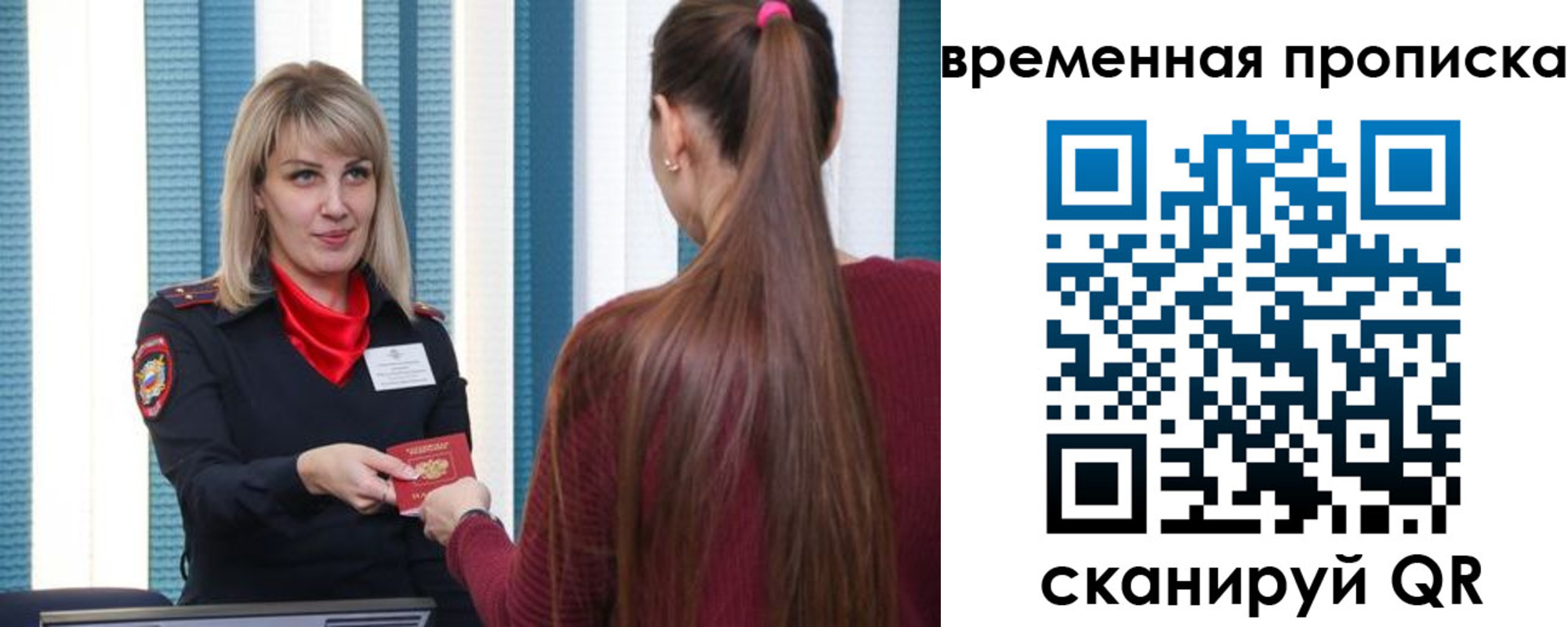 найти адрес прописки в Каргополе