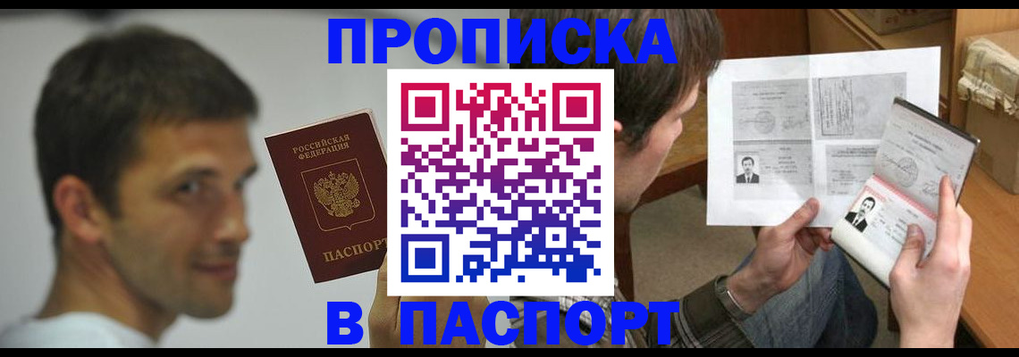 временная регистрация надежно в Каргополе