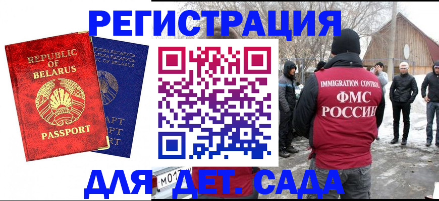 временная регистрация собственник в Каргополе